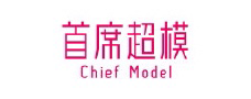 中国首席超模大赛